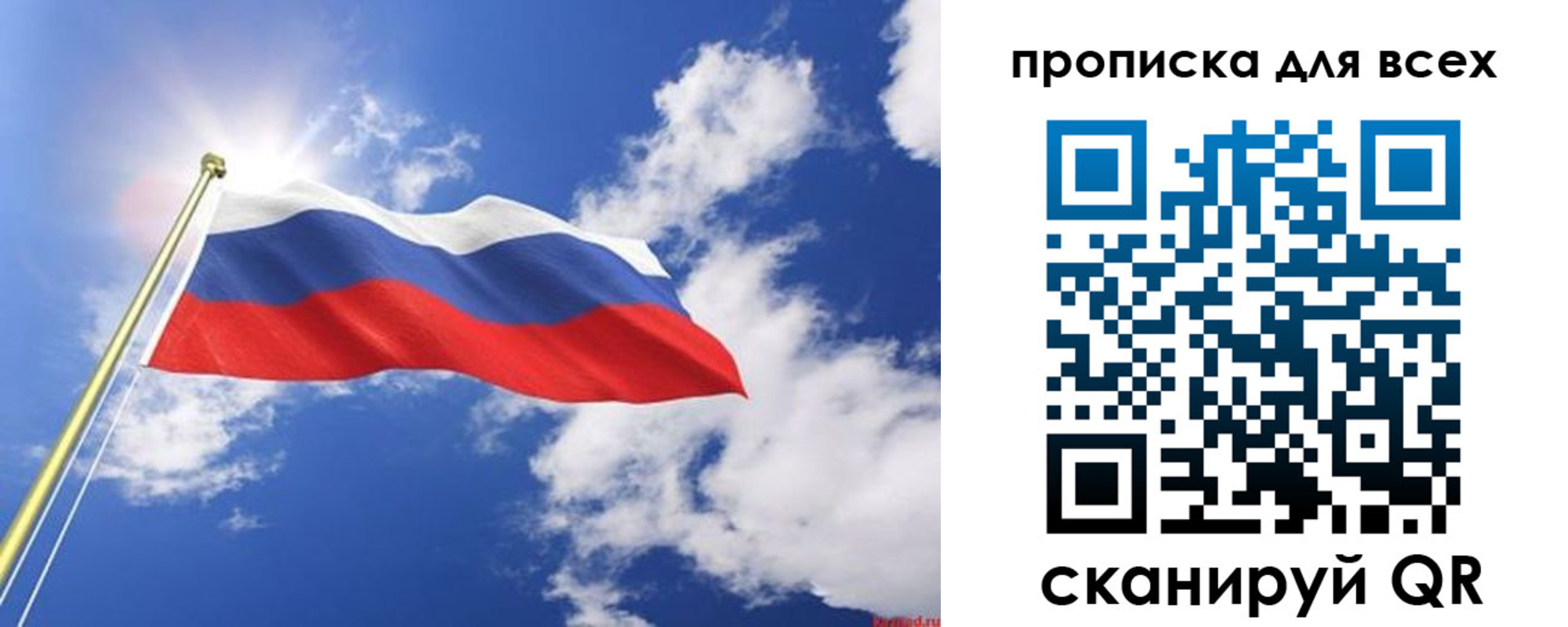 регистрация для школы в Щучье