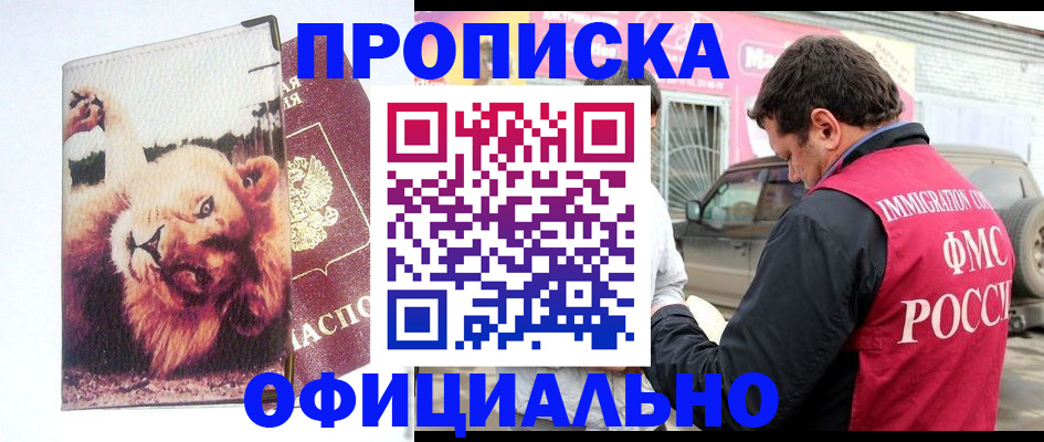 регистрация для дет. сада в Щучье