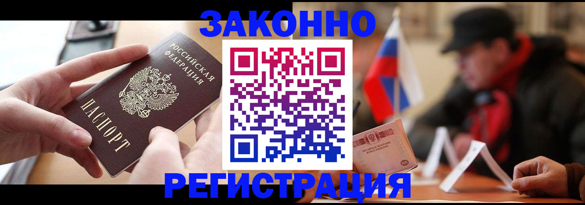 форма 3 в Щучье