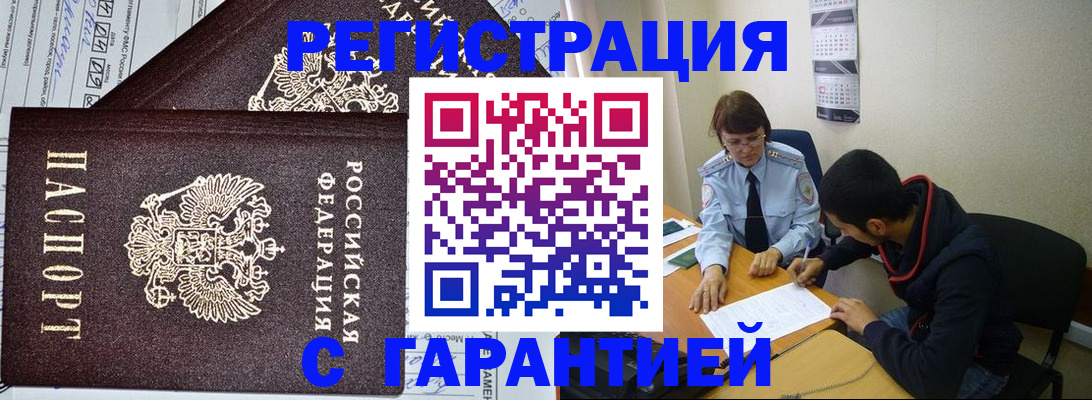 регистрация для дет. сада в Щучье